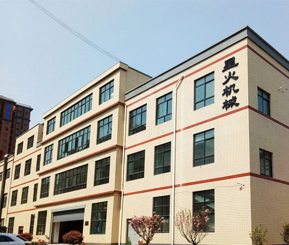 天津星奧(星火)機(jī)械